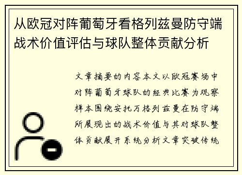 comment-img