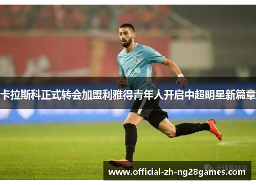 comment-img