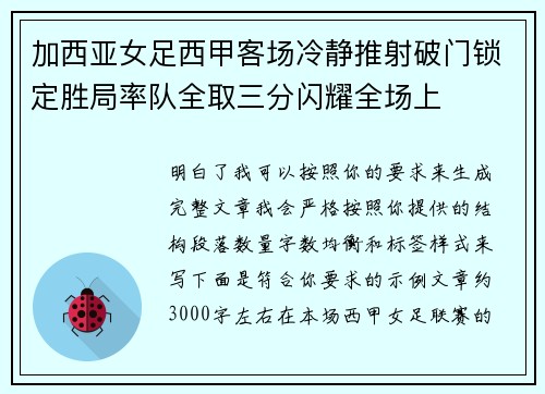 comment-img