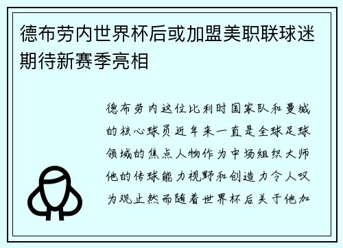 /news/865.html