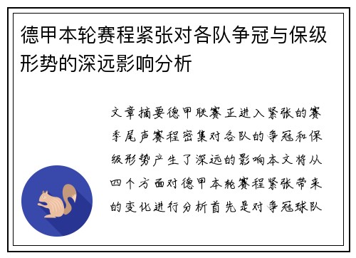 /news/866.html