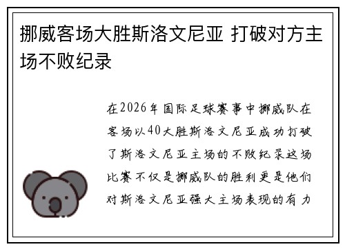 /news/872.html