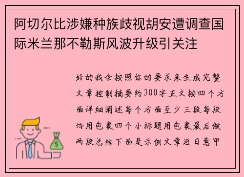 comment-img